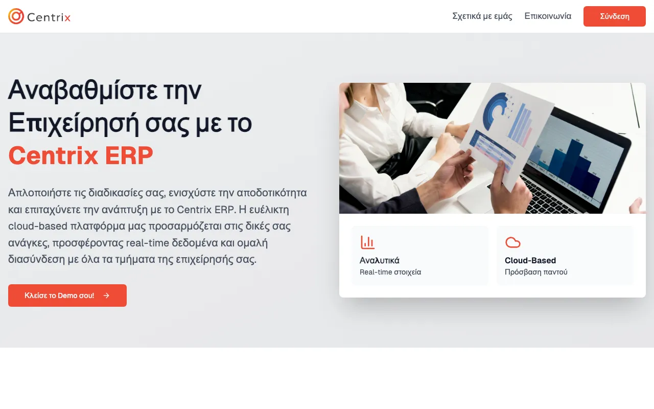 Centrix screenshot
