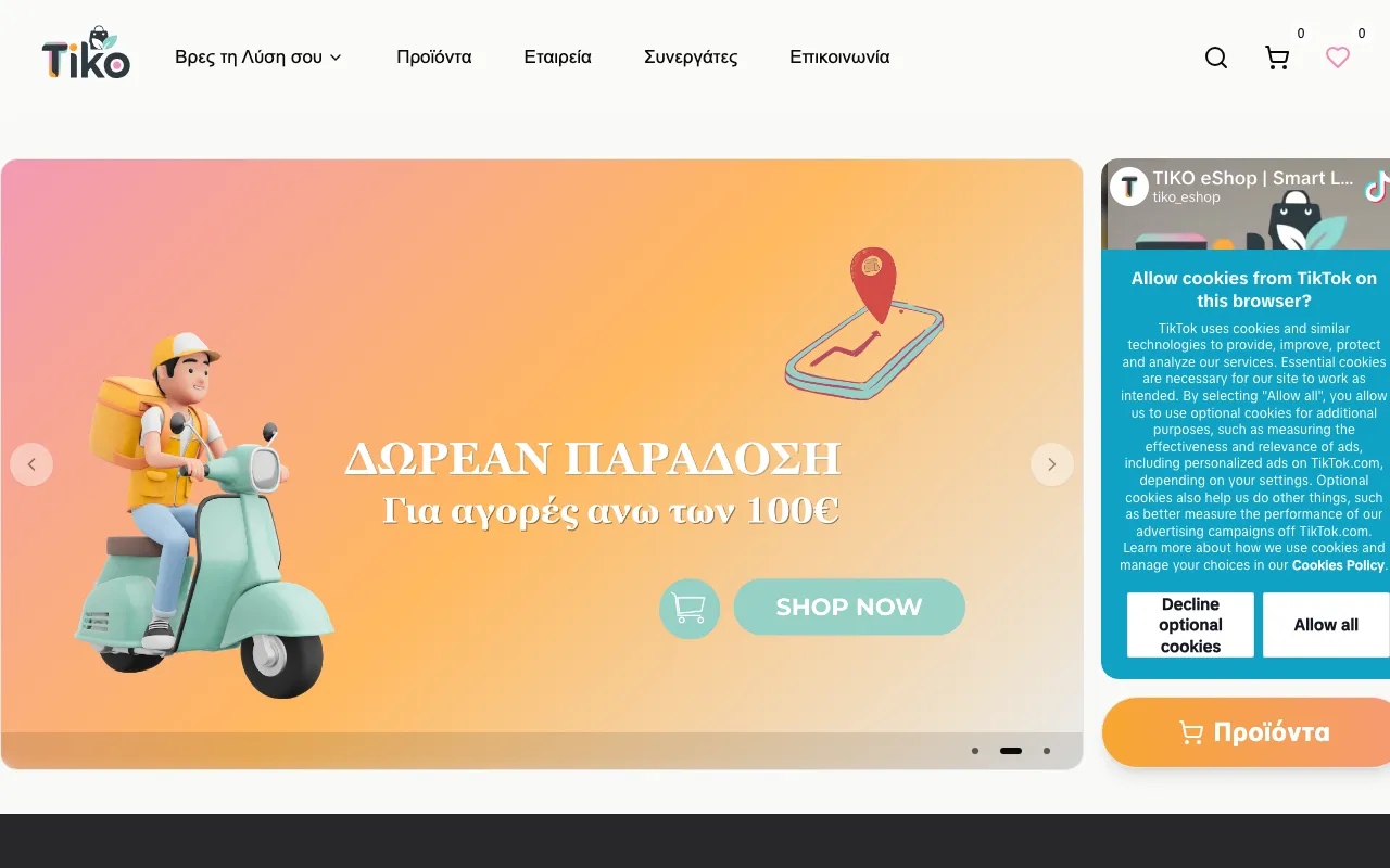 Tiko screenshot